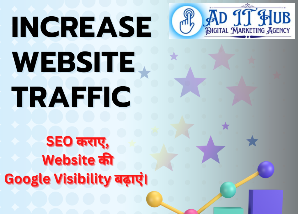 Adithub #SEO Google Visibility (1)